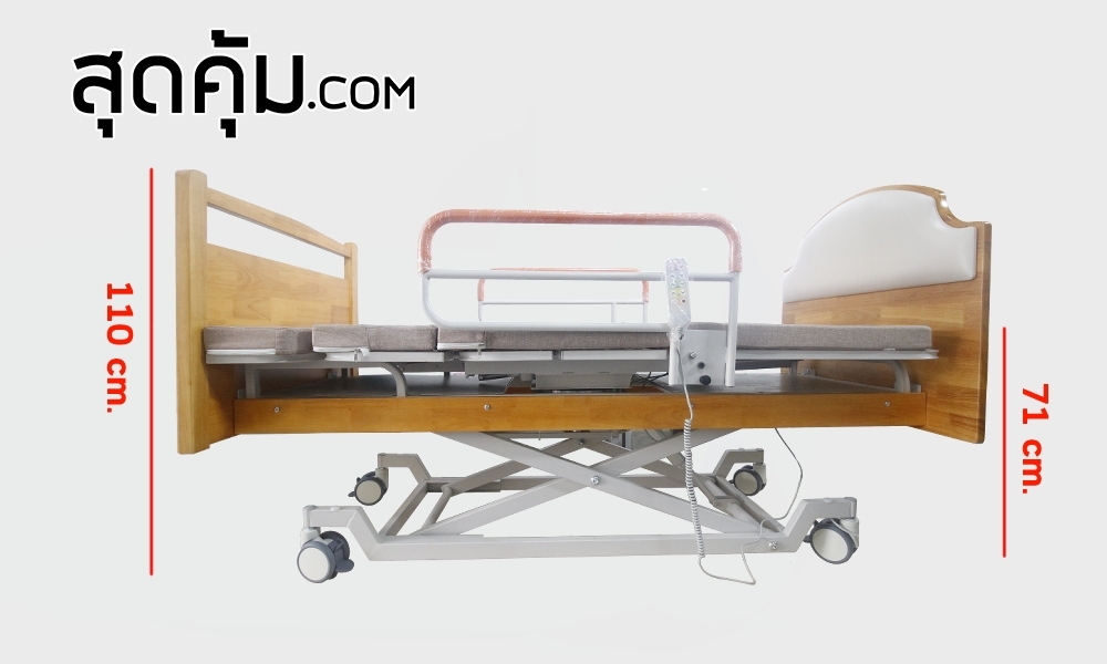 เตียงผู้ป่วยไฟฟ้า 5 ไกร์ แบบปรับนั่งได้ รุ่น HB-AJ11